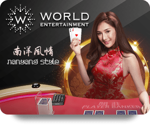 word66 World Entertainment